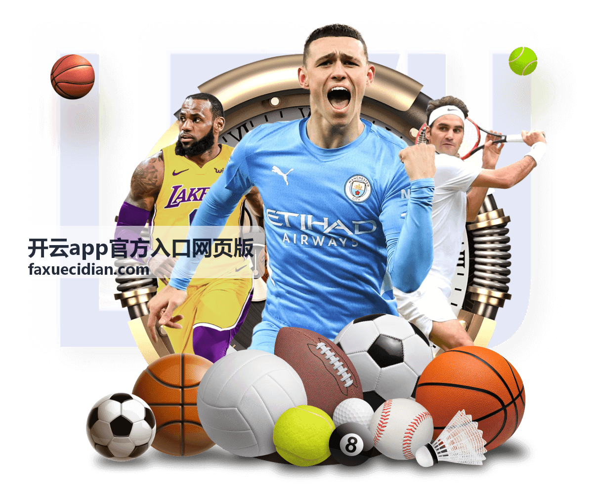 开云app官方入口网页版账号注册与登录服务